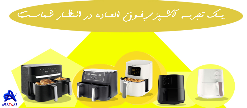 برای مشاهده کلیک کنید