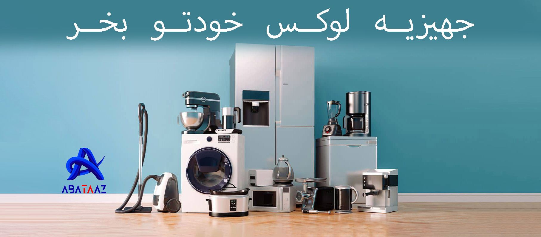 برای مشاهده کلیک کنید