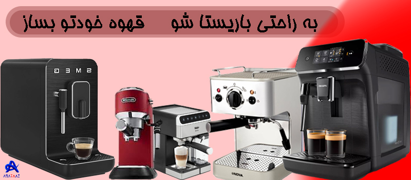 برای مشاهده کلیک کنید